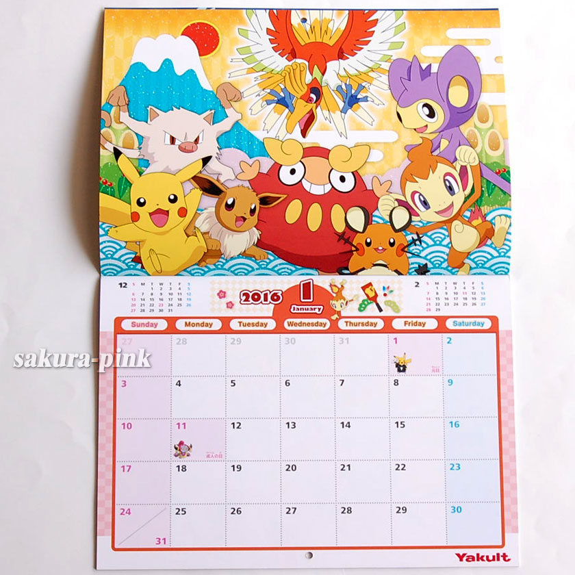 2016 Pokemon XY&Z Calendar w/ File Folder & Schedule Stickers Yakult ...