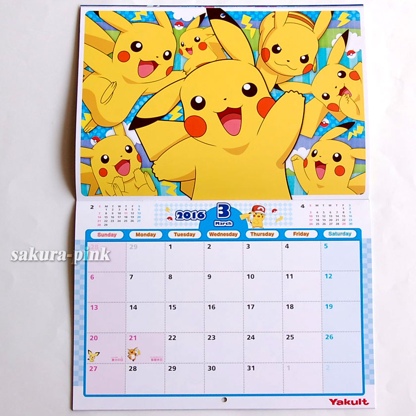 2016 Pokemon XY&Z Calendar w/ File Folder & Schedule Stickers Yakult ...