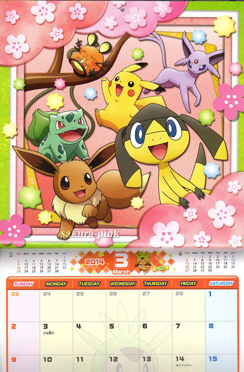 Pokemon XY 2014 Calendar with Stickers, Poster McDonald's Japan Limited ...